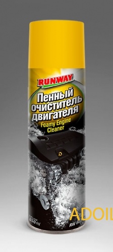 Пенный очиститель двигателя (аэрозольный) Runway